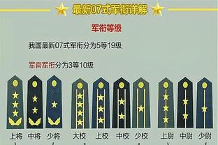 半岛2020下载截图4